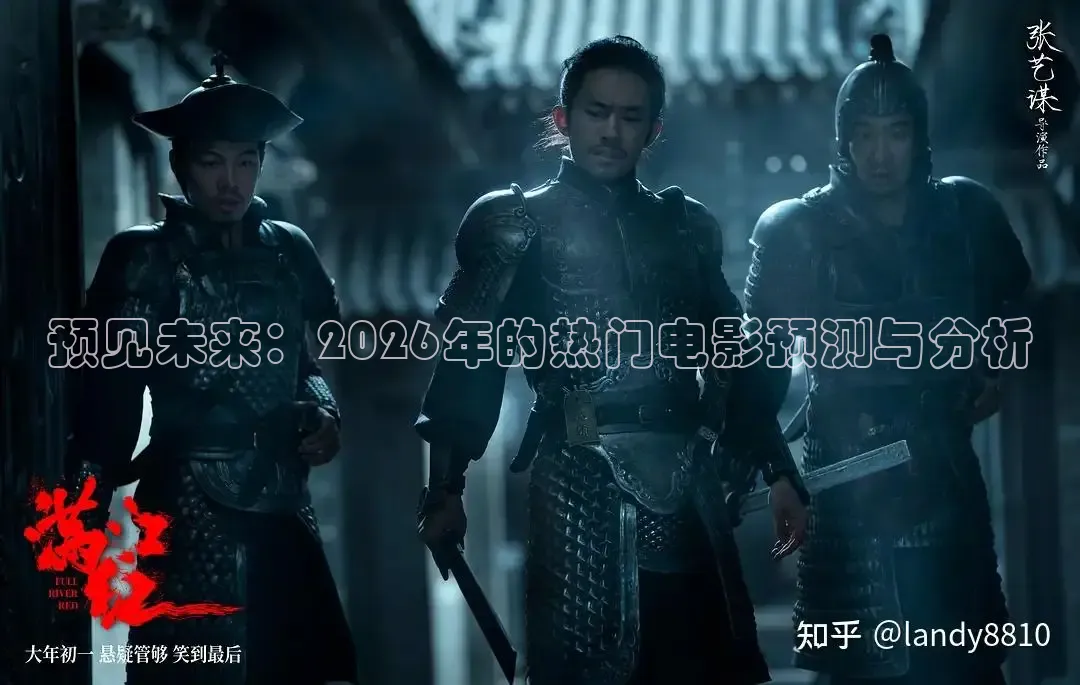 九七年电影网最新电视剧推荐